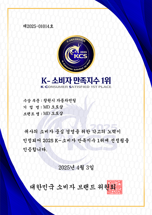 cde94d2c3cc61da7bb333ee6e8c361f5_1743759021_2364.jpg